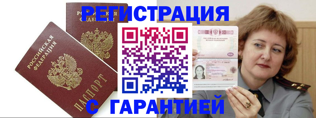 регистрация для школы в Новоузенске
