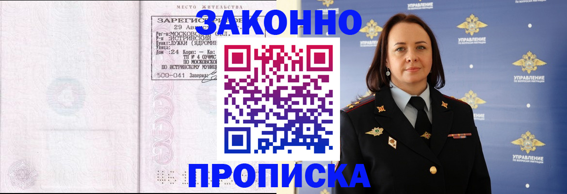 регистрация для школы в Новоузенске